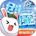 严浩翔正常毕业流程当中